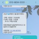 속초마늘떡볶이 이미지