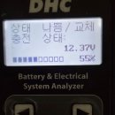밧데리자동차배터리출장교체