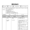 사무자동화산업기사_실기_기출문제 이미지
