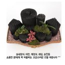 승진장식