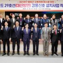 국도29호선 이미지