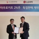 양성아시아마트 이미지