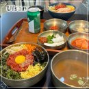 가온고등학교 | 울산 갑진식당 육회비빔밥 육회물회 현지인 점심 맛집