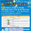 동녘도서관 이미지