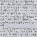 구제나라 이미지