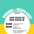 라온모토