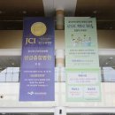 양산부산대학교병원 이미지