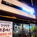 프롬에스(from S)