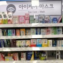 팜플러스온누리약국 | 동탄 홈플러스 고별정리 다녀왔어요! 약국 상비약 가격 대박