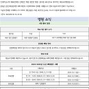 예송요양병원 이미지