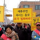 세류주유소