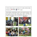 죽청지역아동센터 이미지