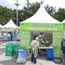 강릉시자원순환센터 이미지