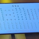 군자대한곱창 대전가오점 이미지