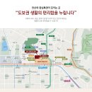 힐스테이트중앙아파트 이미지