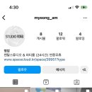 써지스튜디오 이미지
