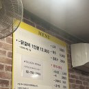 한국수 여의도점 | 서여의도 직장인 점심 서여의도 직장인 회식 맛집 모음집