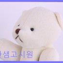 한샘고시원 - 동대문구 천호대로 8 | 동대문구 고시원 한샘고시원 한샘고시원 합리적 가격과 편리한 위치의 선택지