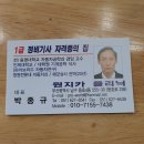 금호카크리닉 이미지