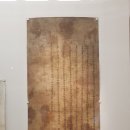 제주속오군적부 이미지