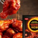 치킨봉