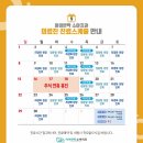 아이반짝소아치과의원 이미지