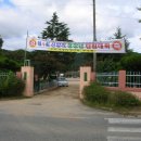 향산초등학교 이미지