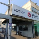 공임나라 수원파장점 이미지