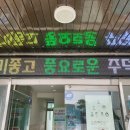 주덕읍사무소 이미지