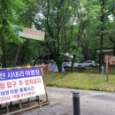 비로야영장매점 이미지