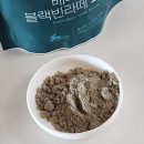 [광고] 베버시티 블랙빈라떼 파우더와 함께 달달한 라떼에 고소함 한 스푼~