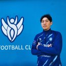 양천TNT FC, UEFA-A라이센스 보유한 이태현 코치 합류 이미지