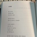 이리카페 - 성북구 화랑로32길 111 | 이리카페