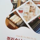 석적읍사무소 이미지