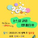 파티하는날 이미지
