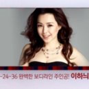 콕스다이어트 이미지