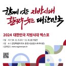 지방시대 - 부산진구 중앙대로 737 | 지방시대