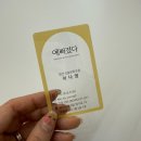 양산오슬로파크예뻐졌다