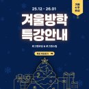 로그엔코딩학원 네이버블로그