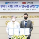한미의료기기 이미지