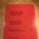 주문여인숙 이미지