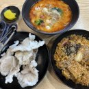 마라부마라탕상모점 이미지