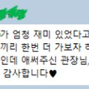 합기도 청무관 네이버블로그