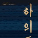김대중평화문화제 이미지