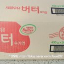 서울우유양주대리점