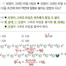 오리진수학 이미지