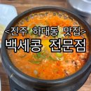 하대동131 이미지