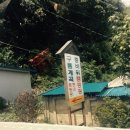 중바위캠핑장 이미지