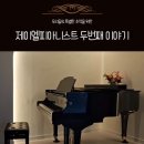 제이엘기획