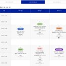 너희집 | 왓츠인마이블로그 챌린지 참여 | 너희는 나처럼 살지 말아라 후기, 서울머니쇼, 법정 중개수수료 초과